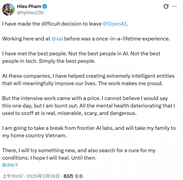 AI竞赛下OpenAI的天才们也尝到了996的味道