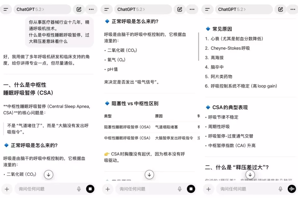 县城里的AI革命:抢红包、识花草、解心结