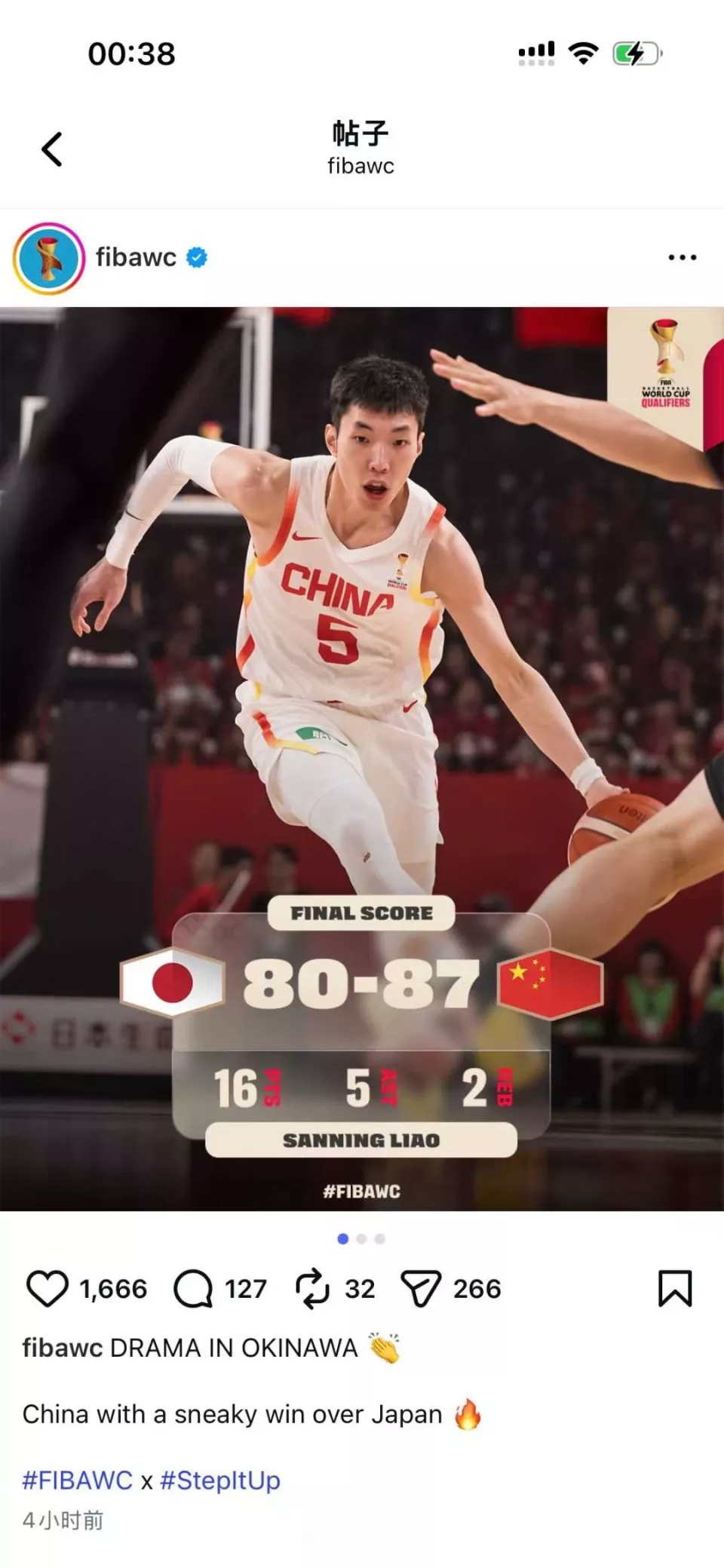 FIBA官方称男篮“侥幸”取胜 评论区炸锅连夜改文案