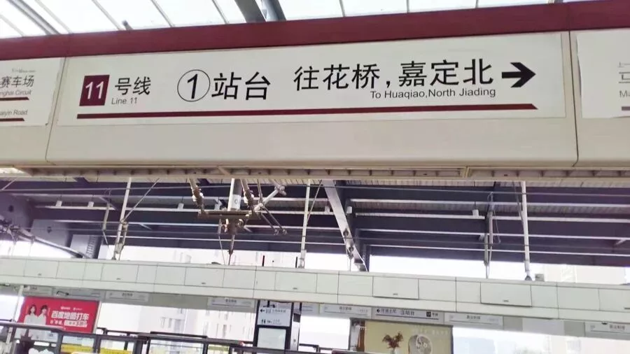 一等9分钟有人干脆直接坐地上！上海一地铁站无座可坐