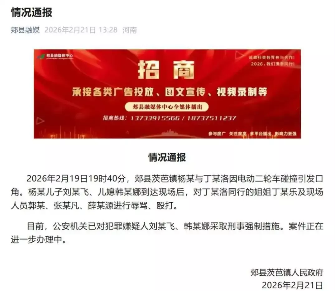 河南夫妻当街暴打15岁少女 砖块砸头 拖鞋搧脸