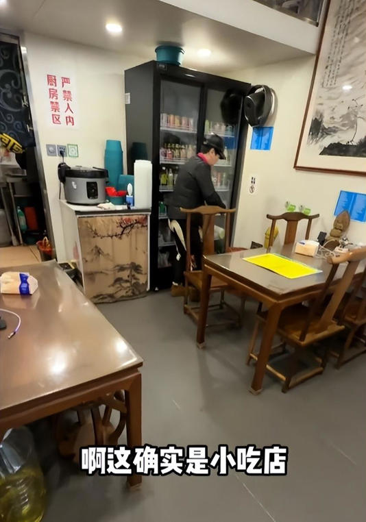 明星都肉疼!演员王宁去杭州吃面,2188元一碗吃不起,点了便宜的
