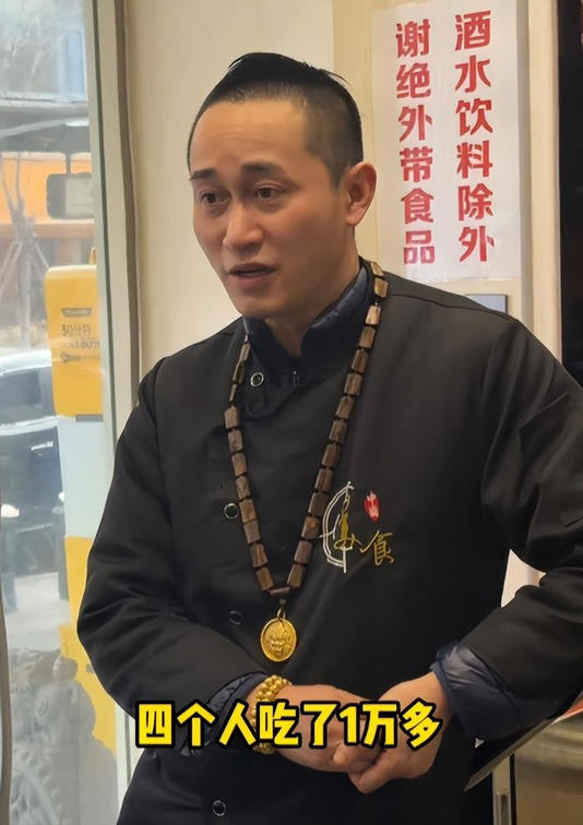 明星都肉疼!演员王宁去杭州吃面,2188元一碗吃不起,点了便宜的