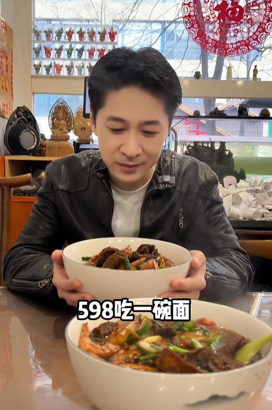 明星都肉疼!演员王宁去杭州吃面,2188元一碗吃不起,点了便宜的