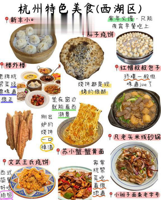 明星都肉疼!演员王宁去杭州吃面,2188元一碗吃不起,点了便宜的
