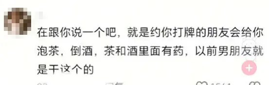 致命饭局：湖南“春节绝命同学会”引热议