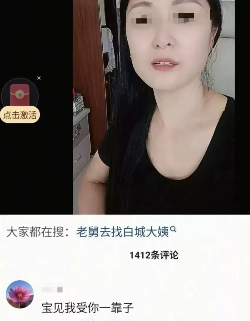 县城宝妈，正在集体“精神出轨”董宇辉？