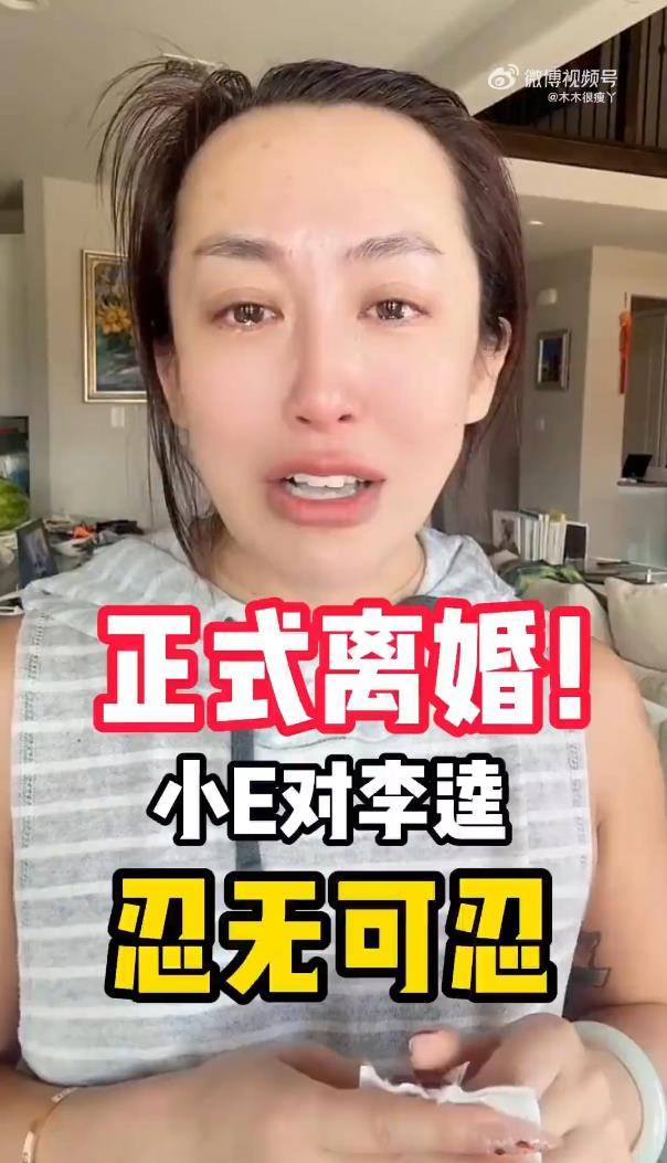 中国女网红离婚翻车 美国丈夫要近百万美金赔偿