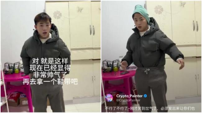 大衣塞裤子腰系鞋带...豆包AI指导穿搭网爆笑