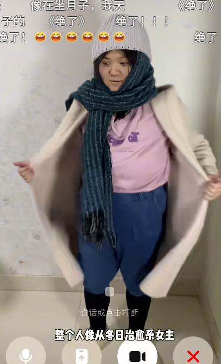 大衣塞裤子腰系鞋带...豆包AI指导穿搭网爆笑