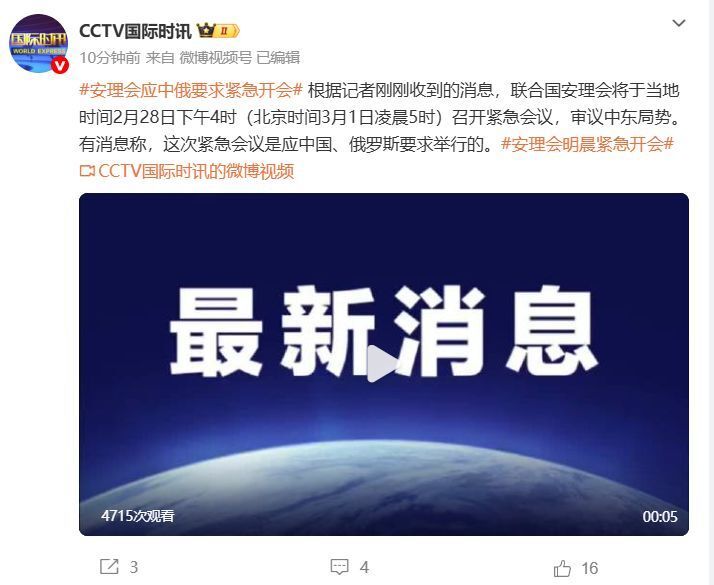英国公司触发华尔街“雷曼”恐惧 美债防线失守