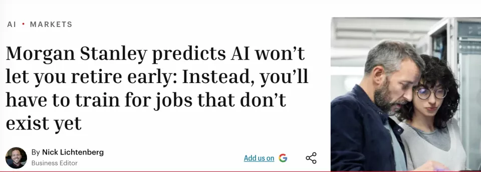 摩根士丹利：AI不会带来提前退休 劳动力将有新机会
