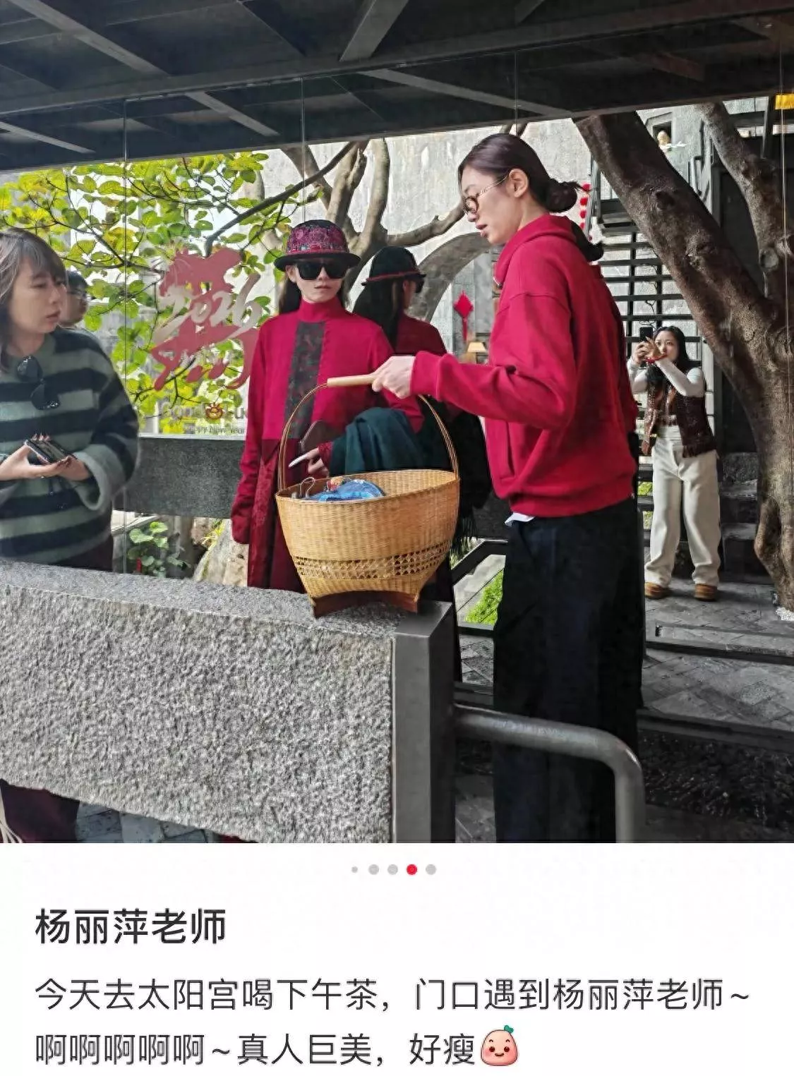 杨丽萍云南喝茶被偶遇，67岁真实状态曝光