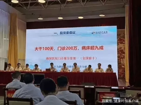 国家出台禁令十余年:“医生隐性创收”仍大量存在