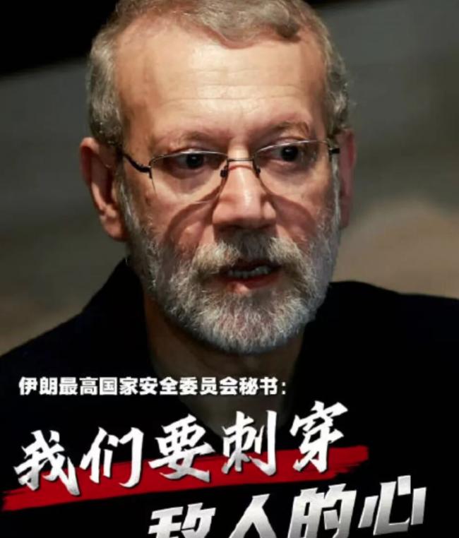 伊朗表态:不会谈判!美以不能打了我们一走了之 伊朗表态:不会谈判!美以不能打了我们一走了之