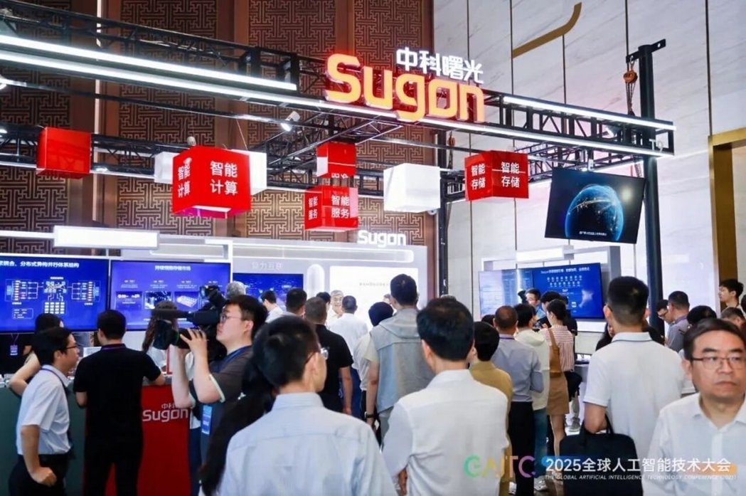 大陆国产算力龙头、被视为大陆AI「国之重器」的中科曙光表示,未来产品迭代速度会加... 大陆国产算力龙头、被视为大陆AI「国之重器」的中科曙光表示,未来产品迭代速度会加...