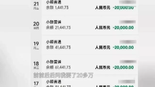 河南男子恋爱6年花费100多万元,见家长前1天被拉黑!