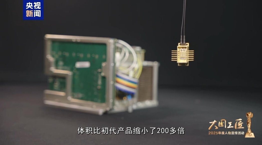 量子通信核心技术包括单光子探测器。科大国盾副总工程师唐世彪与团队历经17年攻关,... 量子通信核心技术包括单光子探测器。科大国盾副总工程师唐世彪与团队历经17年攻关,...