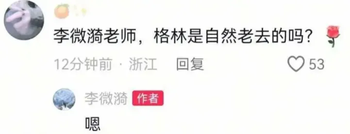 突然翻红，看哭全网，但已离世