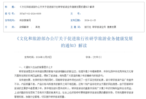 我在纽约，撞见8万元研学团打水漂