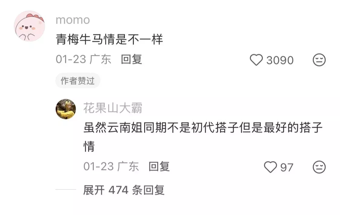 20年前断桥老照片，为何让“职场发小”集体破防？