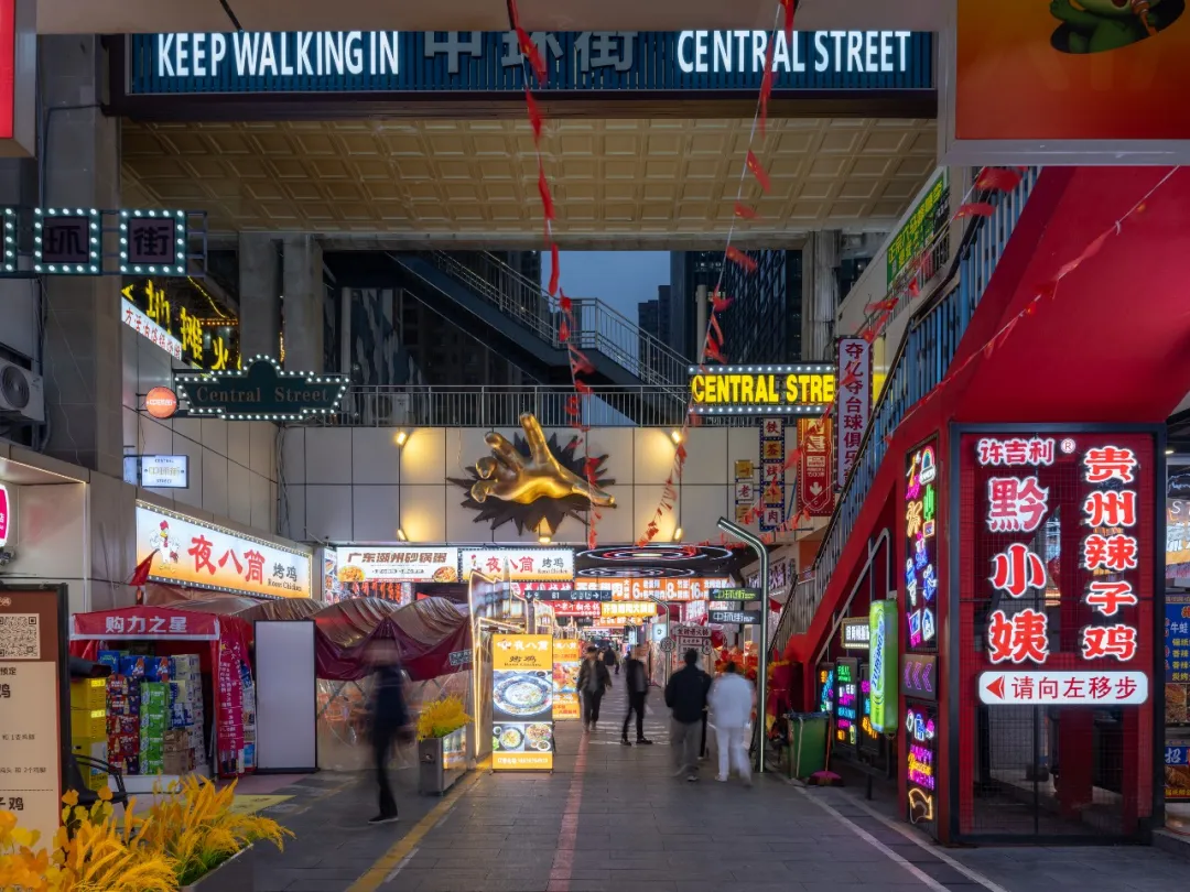 见证27亿“白宫” 中国有个魔幻的亚洲最大社区