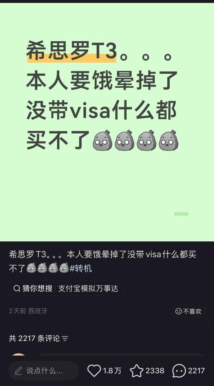 成功会面的小然和小鱼。（取材自小红书）