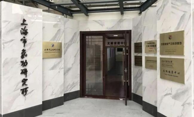 上海气功研究所征才　月入破万还要博士学历