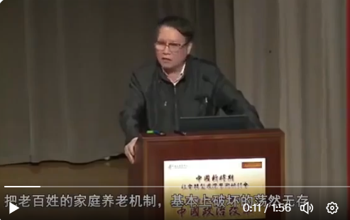 这段大胆的讲话可能要被封杀了