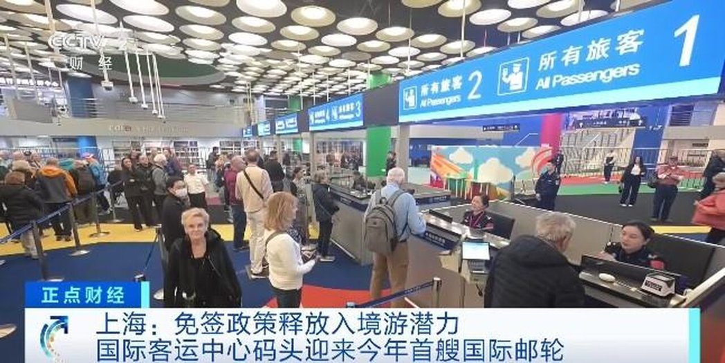 3月6日,上海港国际客运中心码头迎来今年首艘靠港北外滩的国际邮轮「七海探险家号」... 3月6日,上海港国际客运中心码头迎来今年首艘靠港北外滩的国际邮轮「七海探险家号」...