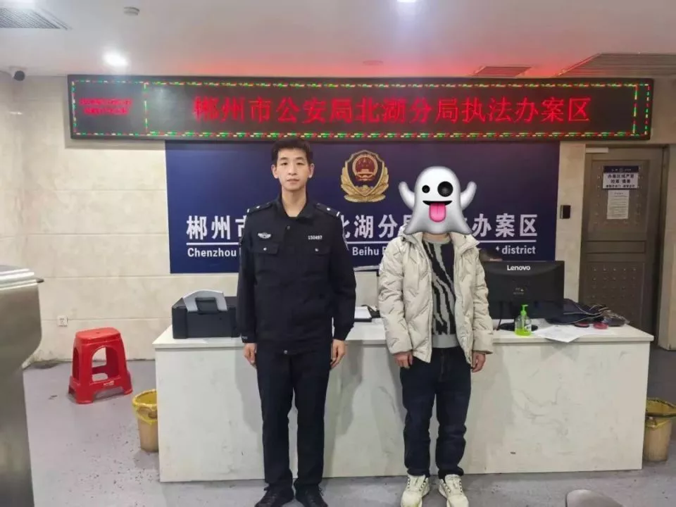 8万元没了！湖南郴州一男子网上“约炮” 被骗又被罚