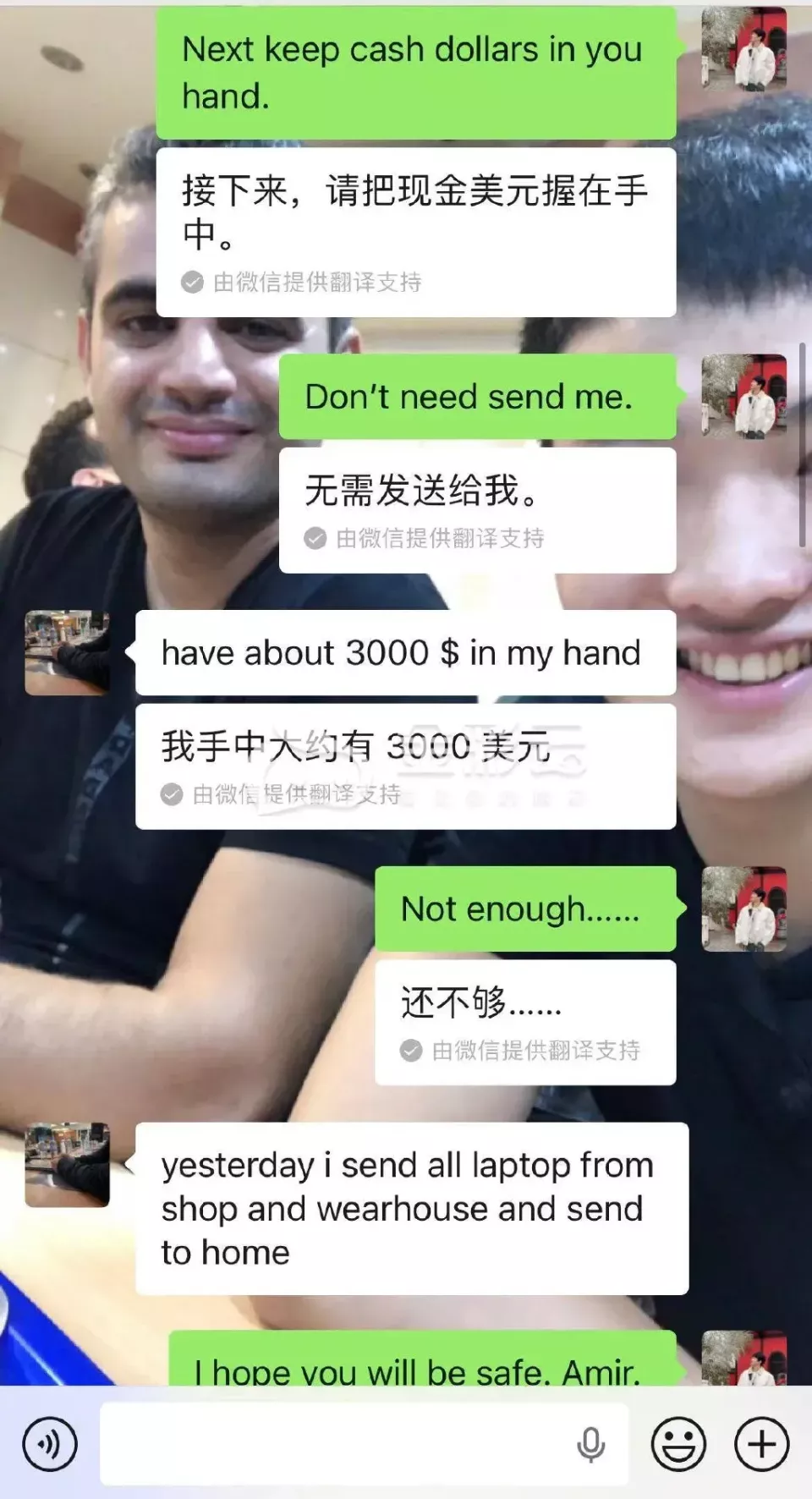 伊朗客商冒战火主动转钱，义乌商人一口回绝