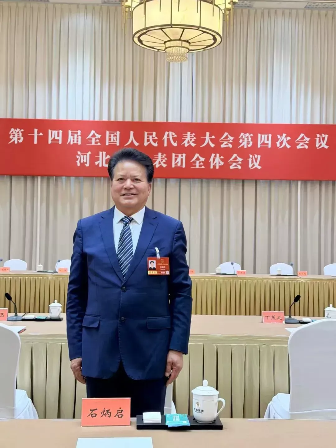 人大代表谈天价彩礼,“债没还完,家就散了”