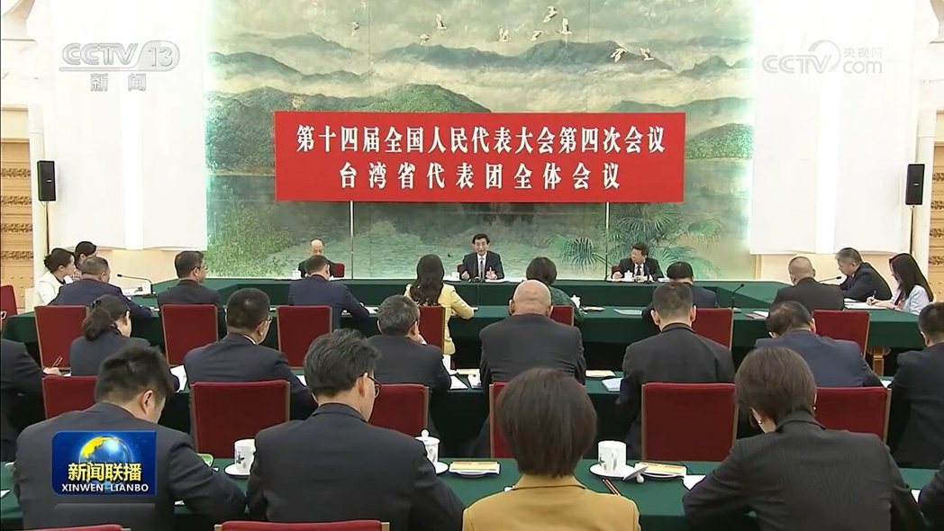 大陆政协主席王沪宁7日上午参加台湾代表团审议。(图/截自央视新闻联播) 大陆政协主席王沪宁7日上午参加台湾代表团审议。(图/截自央视新闻联播)