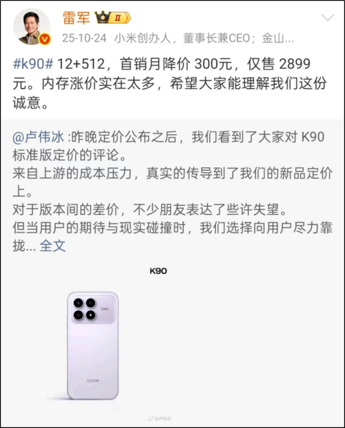 被迫涨价的国产手机,要准备过苦日子了 被迫涨价的国产手机,要准备过苦日子了