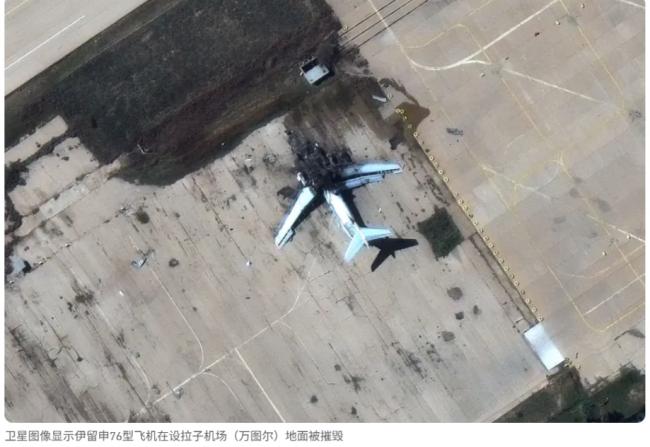 卫星录下伊朗惨况！以军发动最大规模空袭