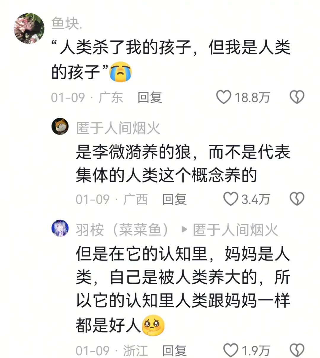 突然翻红，看哭全网，但已离世