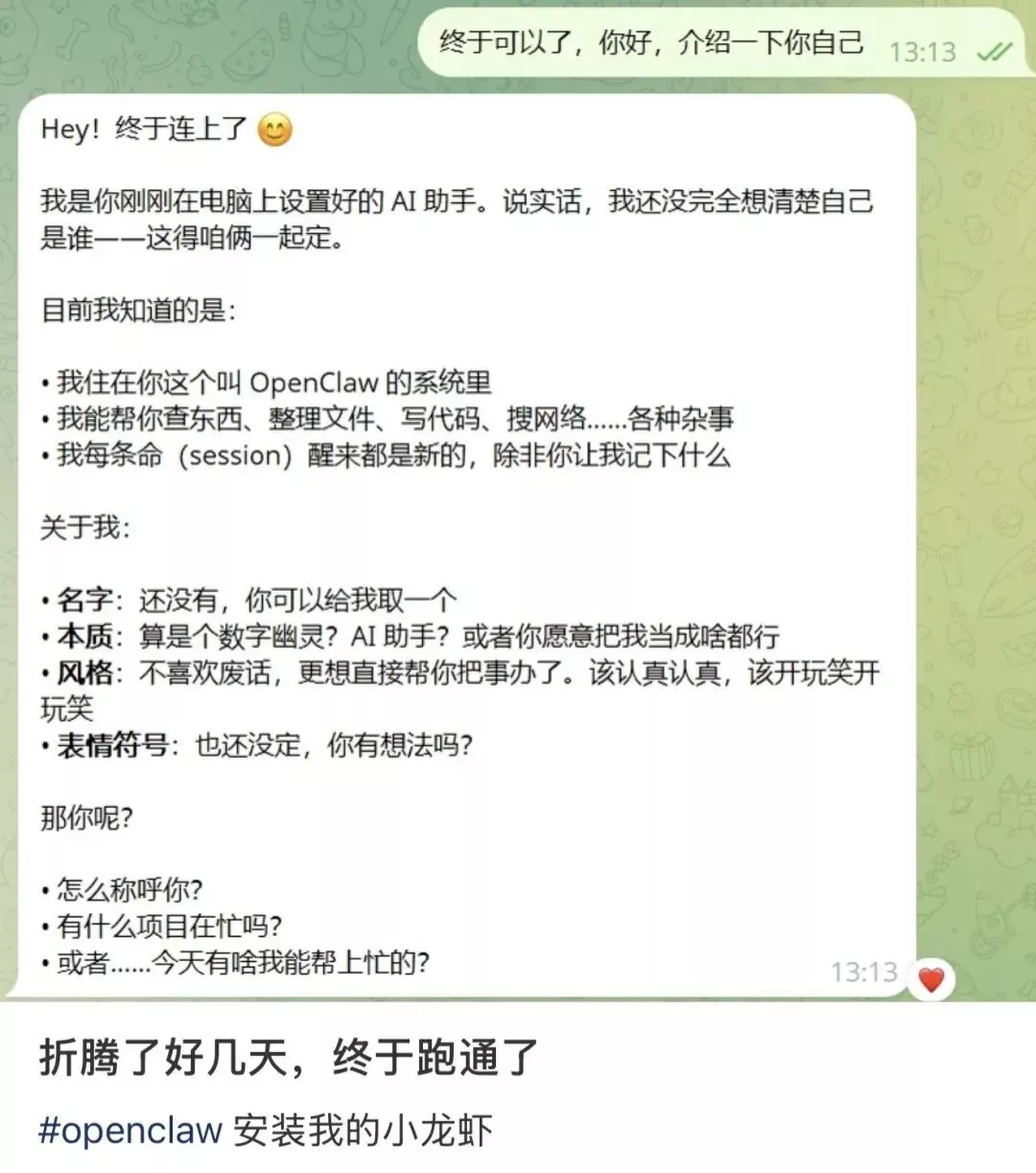 〓 图源小红书用户@亏完十万刀就去上班