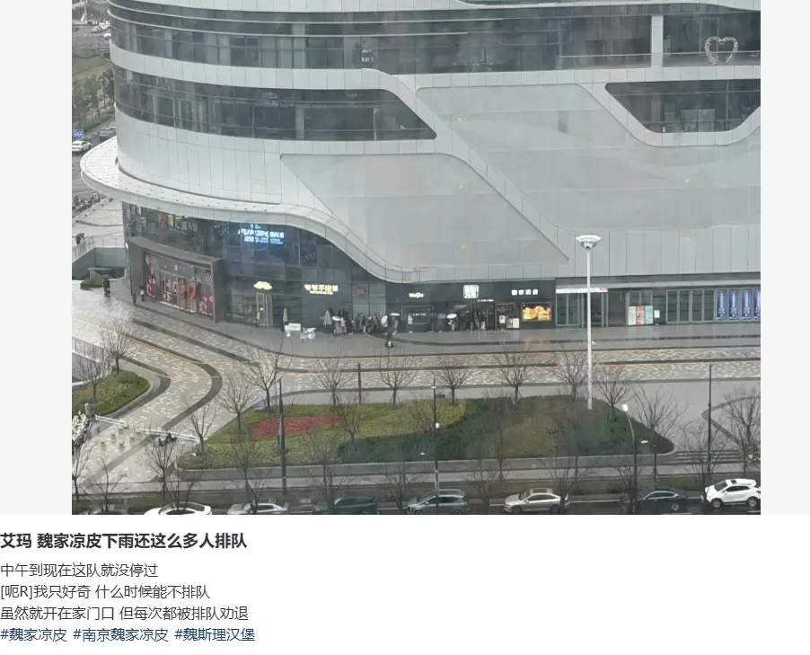 西安“魏始皇”，一统江浙沪打工人胃袋？