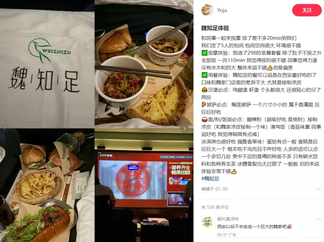 ● 图片来源：小红书@Yuja