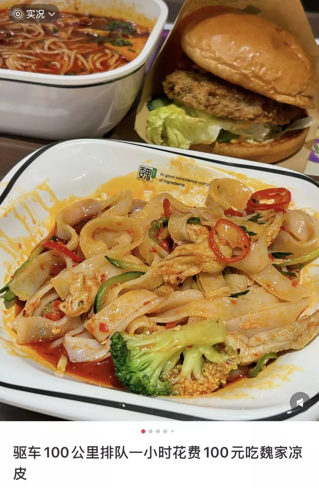 ● 图片来源：小红书@快乐农场主小李