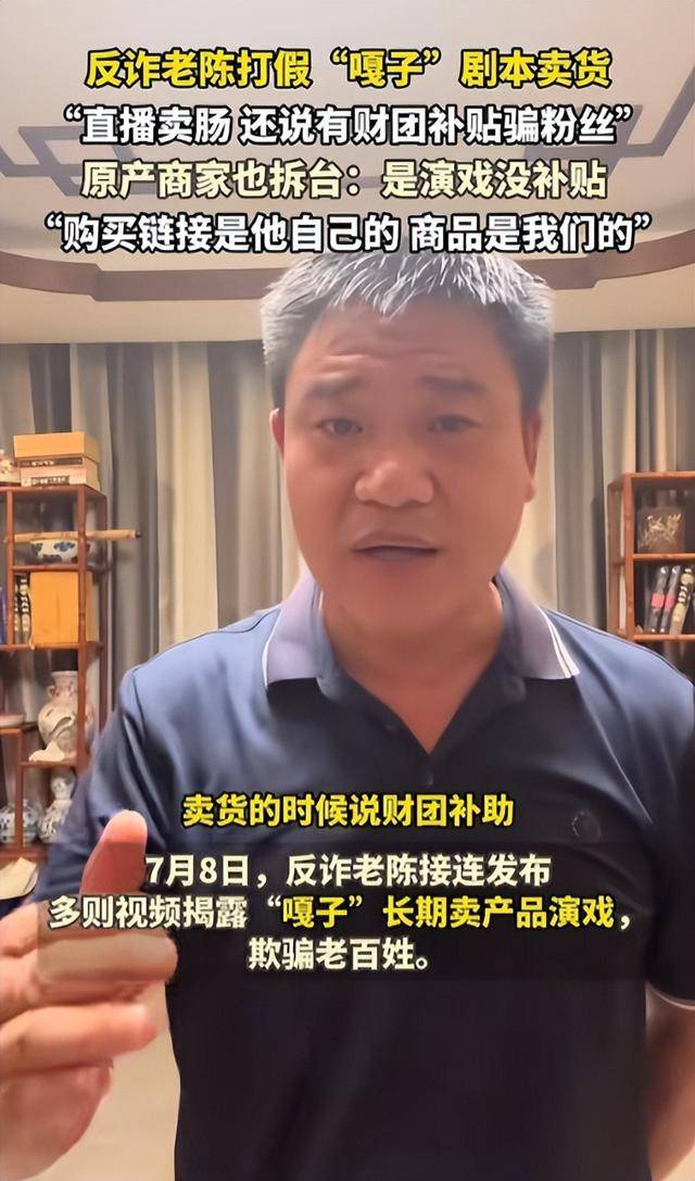 不到48小时，3大名人被封，160万粉账号凉凉