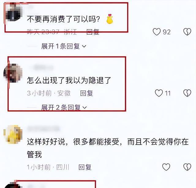 不到48小时，3大名人被封，160万粉账号凉凉