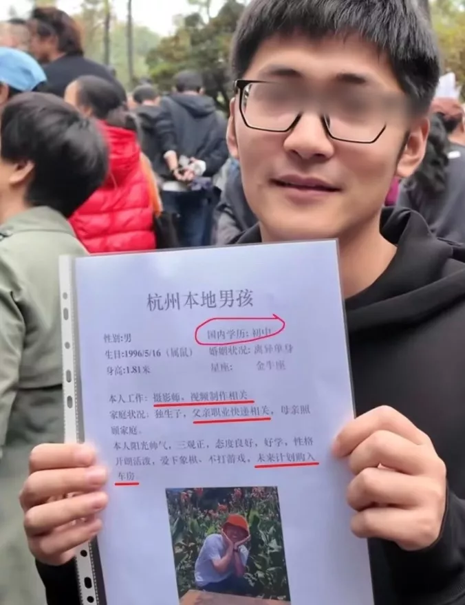 67亿身价的宇树科技王兴兴网上相亲？ 网友急了