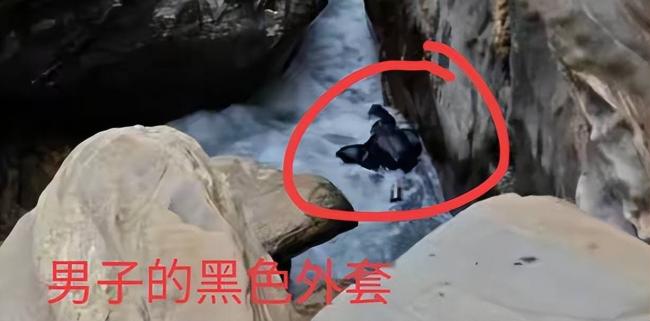 虎跳峡失联男子已找到 遗体泡水11天面目全非