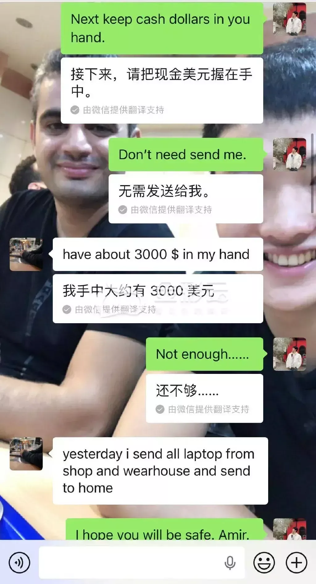 伊朗合伙人主动转钱，义乌商人一口回绝：你留着