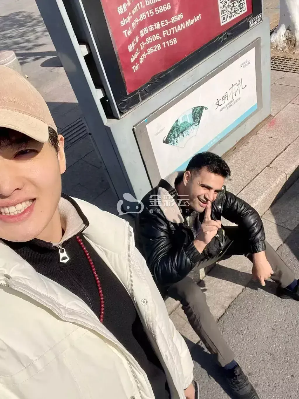 2025年艾米尔在义乌