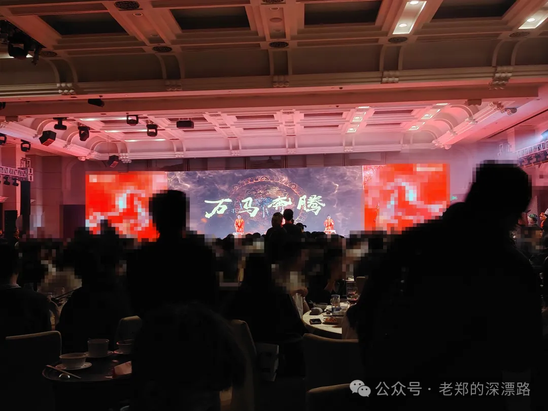 年会已开完,不要抱有幻想 年会已开完,不要抱有幻想