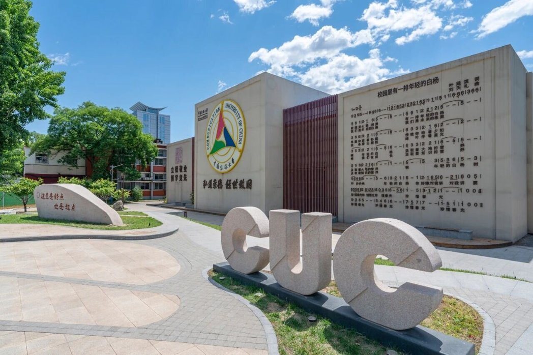 中国传媒大学党委书记廖祥忠在大陆全国「两会」期间透露,因应AI时代到来,去年该校... 中国传媒大学党委书记廖祥忠在大陆全国「两会」期间透露,因应AI时代到来,去年该校...