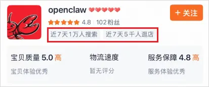 我花499找人安装OpenClaw，看到了最魔幻一幕